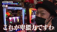 #150 嵐と松本/チバリヨ-30