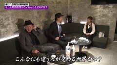 #156 嵐と松本/パチスロ 哲也 ‐天運地力‐/パチスロ モンスターハンター:ワールド™ 黄金狩猟