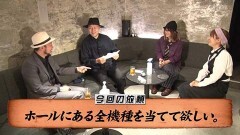 #157 嵐と松本/パチスロ サラリーマン金太郎 〜MAX〜/S Lucky海物語/SLOT劇場版魔法少女まどか☆マギカ[新編]叛逆の物語/パチスロ ケロット4/ニューパルサーSPIII/パチスロ猛獣王 王者の咆哮/パチスロ モンキーターンIV/ハイハイシオサイ/スナイパイ71/パチスロ交響詩篇エウレカセブン3 HI‐EVOLUTION ZERO