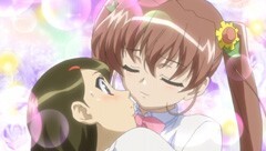 第8話 …おに〜さん☆