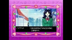 4　ラブへな