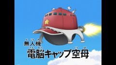 第267話　ケロロ　エアなんとか大作戦！　であります／ケロロ　モテる　であります