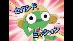 第268話　ケロゼロ　ペコポン人メカデザイナー カトヤマキコ登場　であります