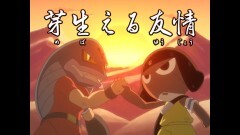 第296話　ケロロ　新年早々ラッキー　であります／ケロロ　今年はケロン年！　であります