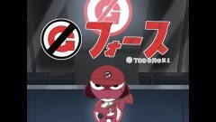 第299話　ギロロ　Gを倒せ！　であります／ギロロ　Gの逆襲　であります
