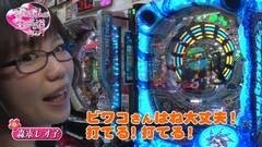 #2 生きる道再/ベルばら/ハナビ /ジャブジャブBEAT
