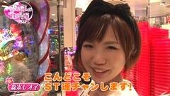 #5 生きる道再/秘宝伝 伝説/CRクイブレ2 レイナ/ハナビ