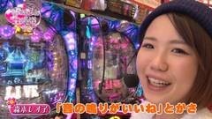 #6 生きる道再/スロ緋弾のアリア/CR PROJECT TK 