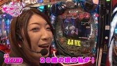 #7 生きる道再/ＣＲ　ＰＲＯＪＥＣＴ　ＴＫ