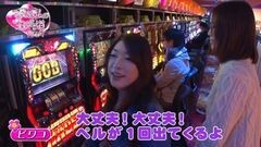 #9 生きる道再/ハーデス/強敵