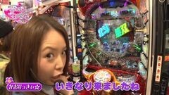 #10 生きる道再/ぱちんこＣＲ真・北斗無双