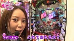 #11 生きる道再/真・北斗無双/王将2特盛5000双