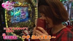 #12 生きる道再/風魔の小次郎/ガンダムLAST SHOOTING