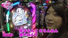 #14 生きる道再/クイブレ2 アルドラ/キンパル-DOT PULSAR-