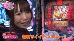 #16 生きる道再/CRマジェプリ/魔戒ノ花　