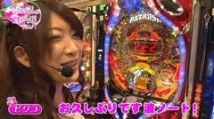 #18 生きる道再/パトラッシュJ/ソルジャーSRT1