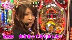 #19 生きる道再/パトラッシュJ/ソルジャーSRT1/スパイダーマン