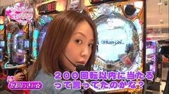 #21 生きる道再/フルスロットル/牙狼復刻