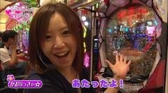 #27 生きる道再/テラフォーマーズ/ビッグドリーム