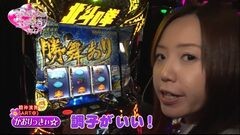 #47 生きる道再/タイガーマスク3 ONLY ONE/北斗修羅