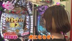 #49 生きる道再/花の慶次Ｘ/ タイガーマスク3