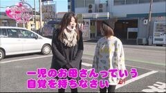 #54 生きる道再/テラフォ/豊丸とソフトオンデマンドの最新作