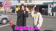 #55 生きる道再/テラフォ/ソフトオンデマンド