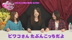 #60 生きる道再/総集編前編