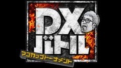 DXバトル〜マコカップトーナメント〜 PV