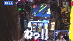 #23 DXバトル/エウレカセブンAO/番長2/ツインエンジェル3