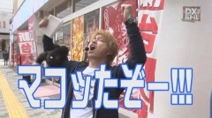 #26 DXバトル/押忍!番長3/パチスロ サクラ大戦〜熱き血潮に〜