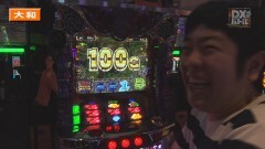 #35 DXバトル/笑ゥせぇるすまん3〜笑撃のドーン〜/バジIII