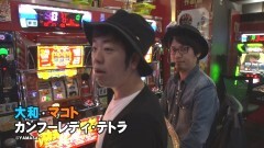 #36 DXバトル/カンフーレディ・テトラ