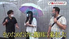 #157 旅打ち/P頭文字D/PF蒼穹のファフナー3  EXODUS 超蒼穹3800ver.