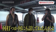 #158 旅打ち/P頭文字D
