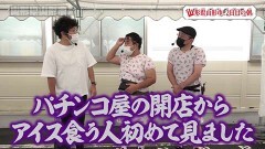#160 旅打ち/Pフィーバーからくりサーカス