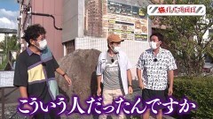 #161 旅打ち/P犬夜叉2/SLOTマッピー/押忍！番長ZERO