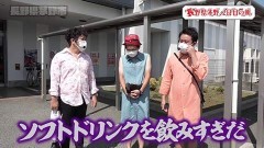#162 旅打ち/P真・北斗無双 第3章 ジャギの逆襲