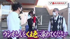 #163 旅打ち/P真・北斗無双 第3章 ジャギの逆襲/Pフィーバー戦姫絶唱シンフォギア3黄金絶唱