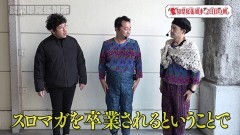 #168 旅打ち/パチスロ甲鉄城のカバネリ
