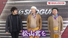 #170 旅打ち/パチスロ 革命機ヴァルヴレイヴ