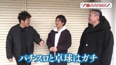 #171 旅打ち/パチスロ甲鉄城のカバネリ/沖ドキ！GOLD/ハナハナホウオウ〜天翔〜-30