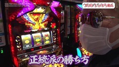 #173 旅打ち/ハナハナホウオウ〜天翔〜-30/沖ドキ！GOLD-30/パチスロ 探偵オペラ ミルキィホームズR 大収穫祭!!!!