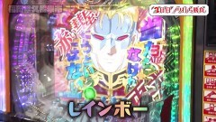 #176 旅打ち/パチスロ機動戦士ガンダムユニコーン/新世紀エヴァンゲリオン〜未来への咆哮〜/Pフィーバー 機動戦士ガンダムユニコーン