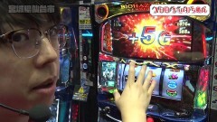 #183 旅打ち/スマスロ北斗の拳/パチスロ からくりサーカス/スマスロ バイオハザード:ヴェンデッタ