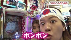 #185 旅打ち/P神・天才バカボン〜甘神SPEC〜/Pシティーハンター 俺の心を震わせた日 凄ライトミドル/Pフィーバー 機動戦士ガンダムユニコーン LIGHT ver.