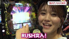 #186 旅打ち/e花の慶次 裂 一刀両断/新世紀エヴァンゲリオン〜未来への咆哮〜