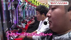 #188 旅打ち/Pフィーバーかぐや様は告らせたい/P北斗の拳 暴凶星
