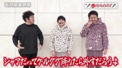 #190 旅打ち/e義風堂々!!〜兼続と慶次〜3