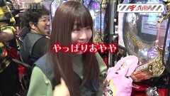 #191 旅打ち/新世紀エヴァンゲリオン〜未来への咆哮〜/P Re:ゼロから始める異世界生活 鬼がかりver.
